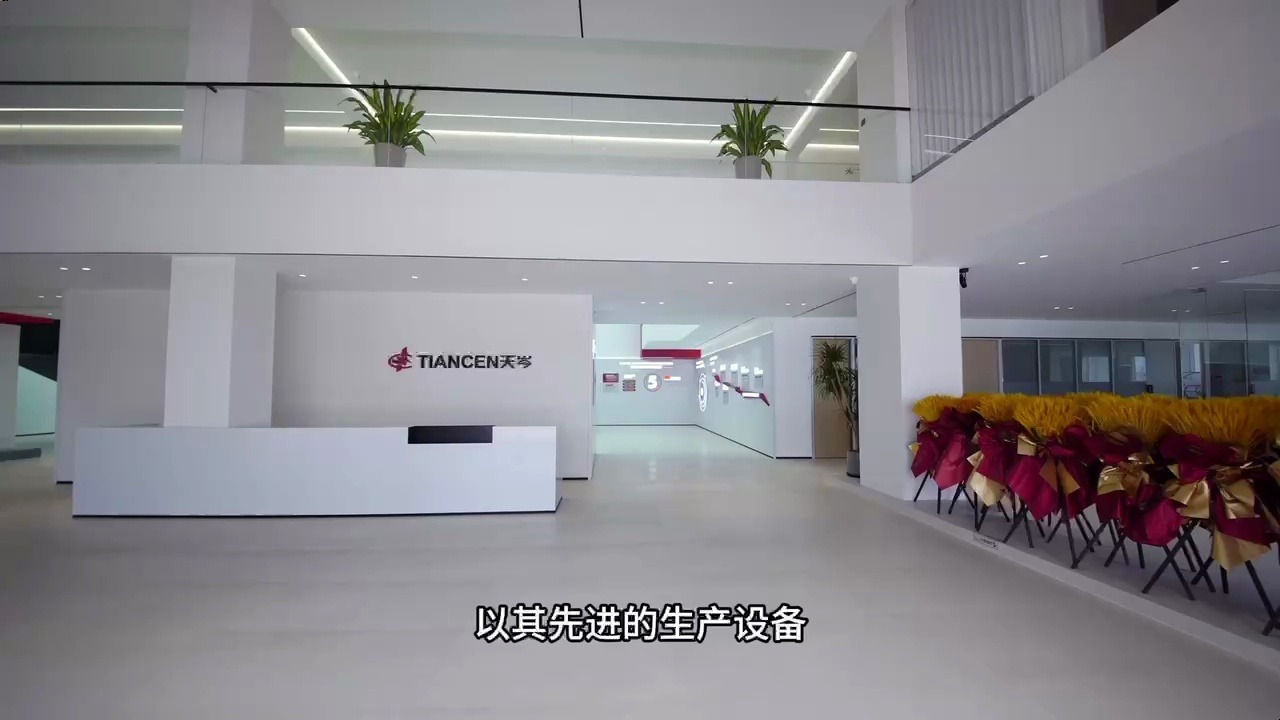 浙江天岑科技有限公司